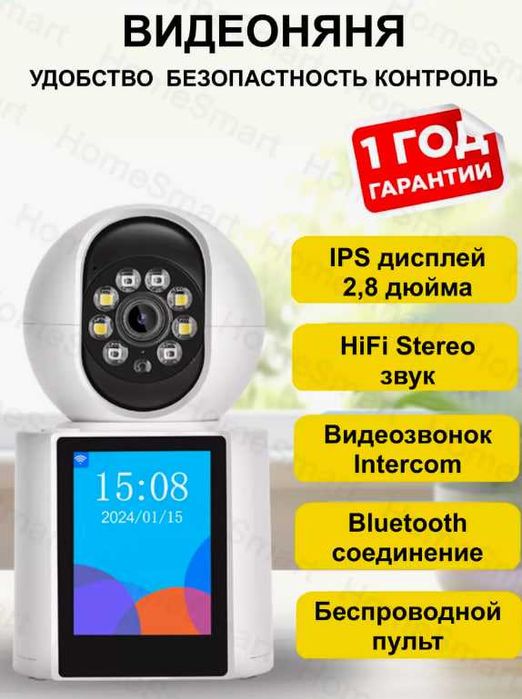Wifi camera Видеоняня с монитором радионяня wifi
