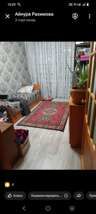 Продам 2 комнатную квартиру