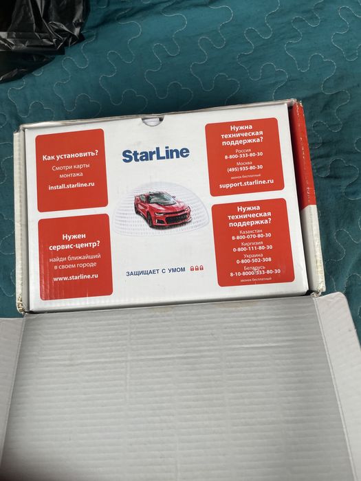 Starline E96 v2………..