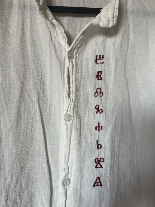 Ленена ризка с глаголицата