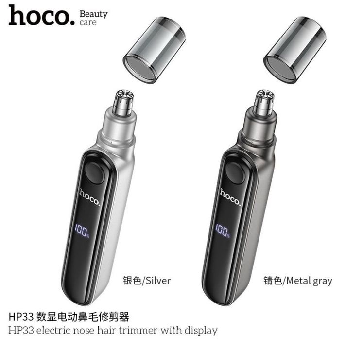 Триммер для носа и ушей Hoco HP33 400mAh с дисплеем металлик