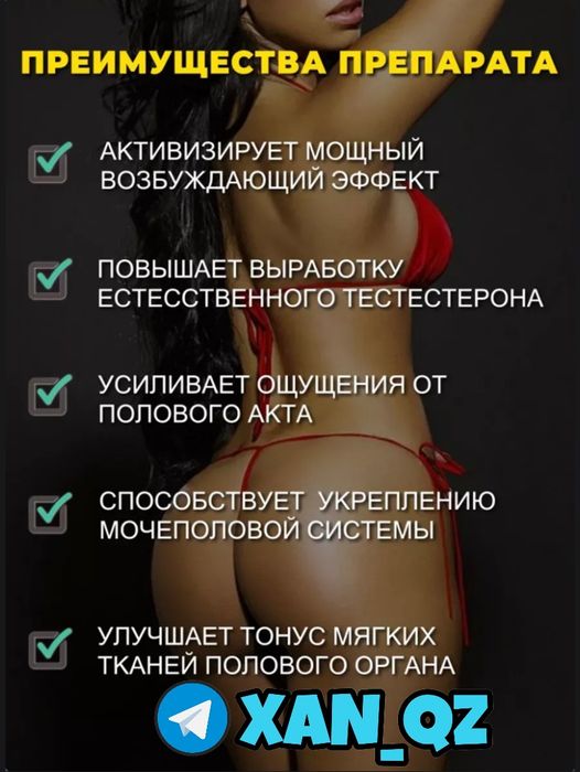 Конфет МАРАЛ прессованные шарики