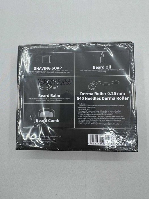 Kit de ingrijire pentru barba, Scdom