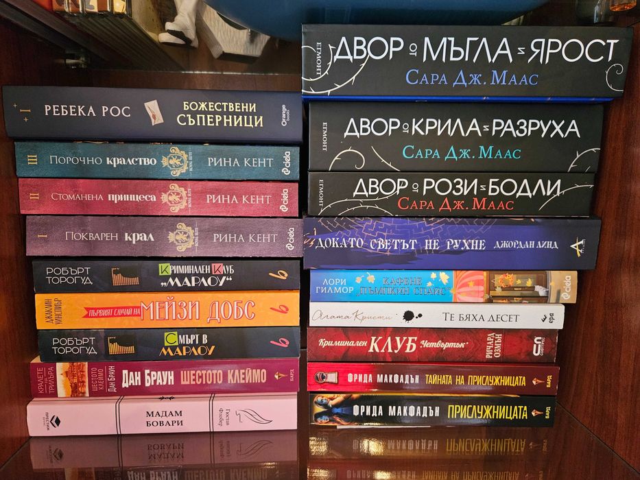 Първият случай на Мейзи Добс – като нова