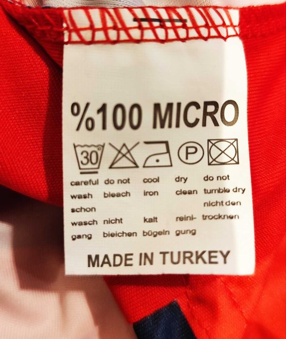 Детски футболен екип