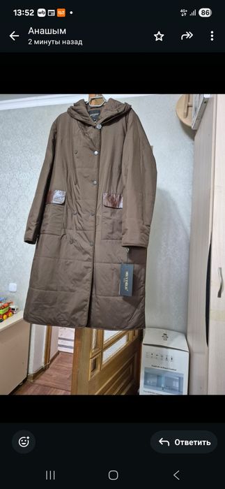 Удлиненные куртки