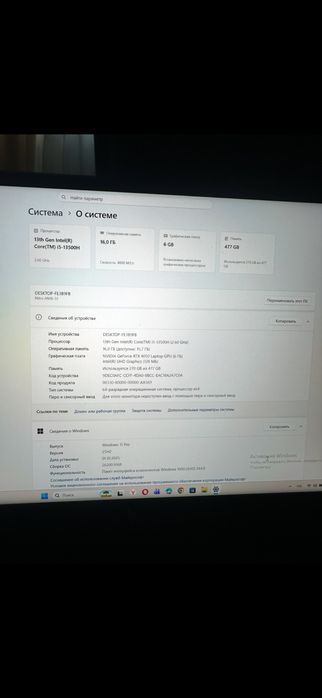 Acer Nitro 16 сатылады