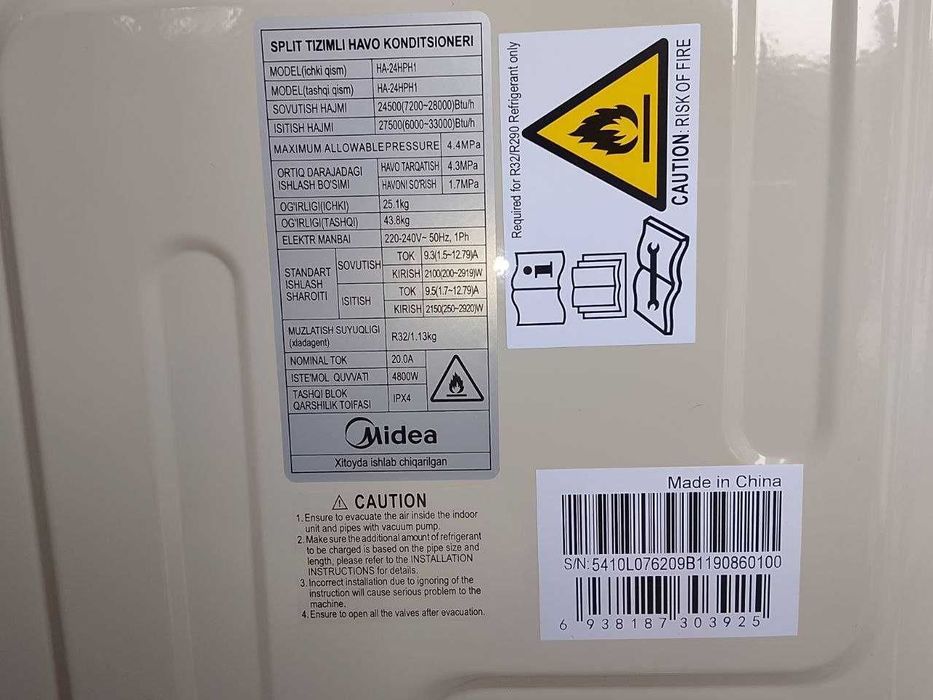 Колонный кондиционер Midea 24 000 Btu HA-24HP1 (220V) + ДОСТАВКА