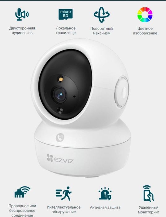 Ezviz   Kamera  H6c Pro 1080p