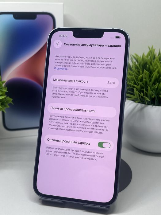 iPhone 14 в отличном состоянии
