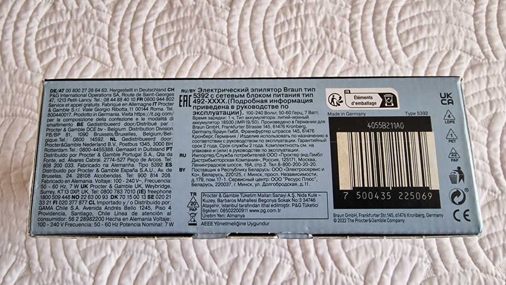 King C. Gillette Beard Trimmer Kit (Kitted)(DE)