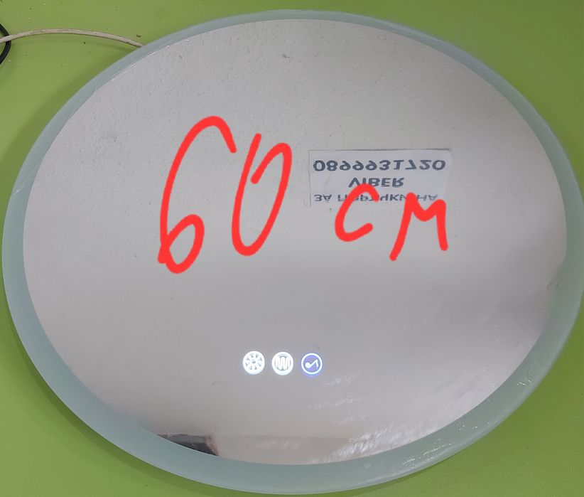 Кръгло лед LED огледало за баня Ф50см-обезпотяване 60 см-блутуут, обез