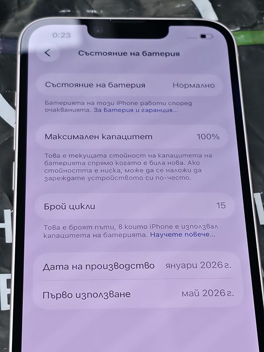 КАТО НОВ 512GB iPhone 17e Vivacom Гаранция 2028г. Pink | Розов