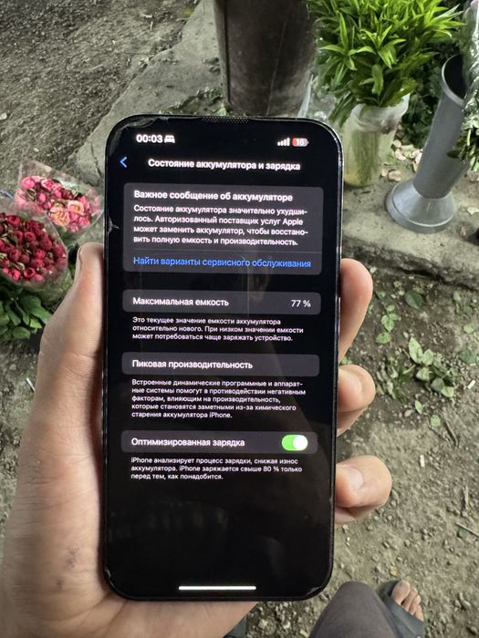 Iphone 14 pro max 128 GB