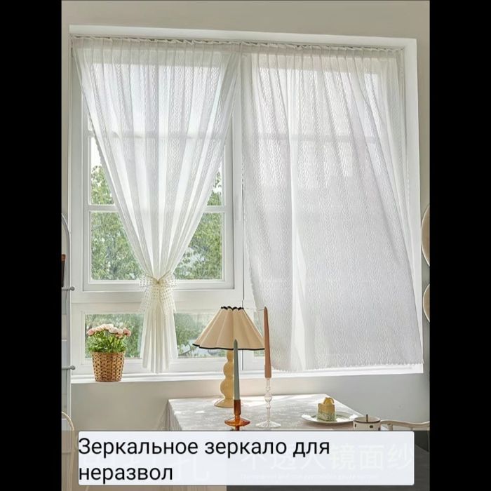 Тюли белые для пластиковых окон