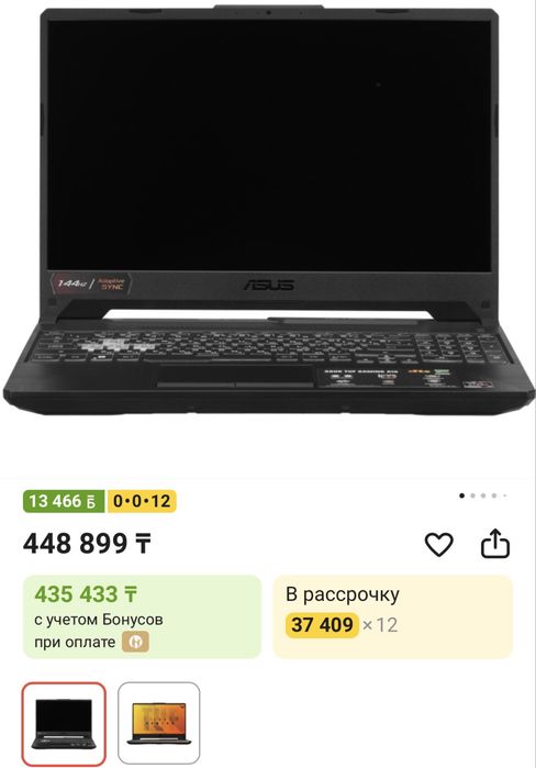 asus tuf gaming a15 rtx3050