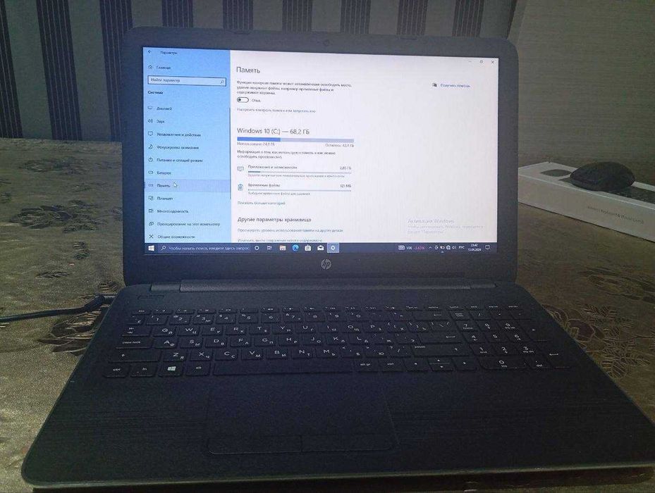 Ноутбук сотилади