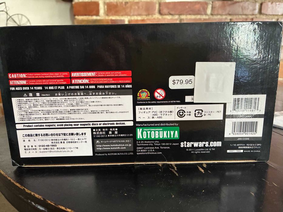 Star Wars. Kotobukiya r2-d2