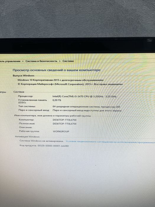 Продам компьютер