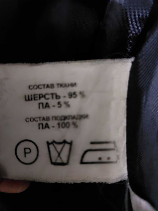 Пальто женское размер 48-50