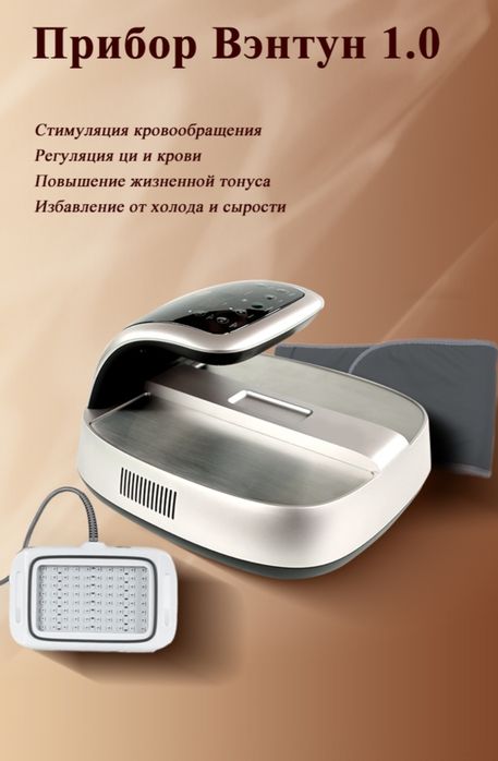Продам прибор вентум новый