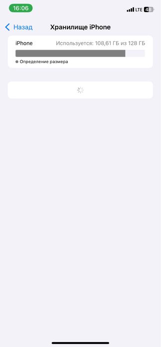 СРОЧНОООО айфон 11 128гб 79акб