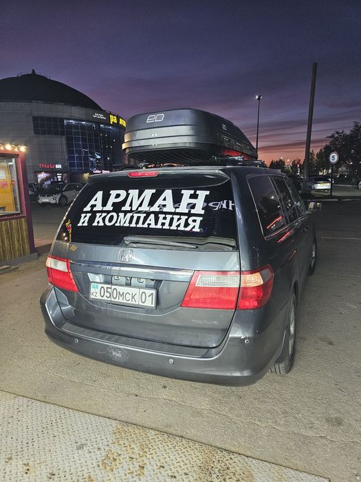 Такси ОМСК Тюмень Россия граница