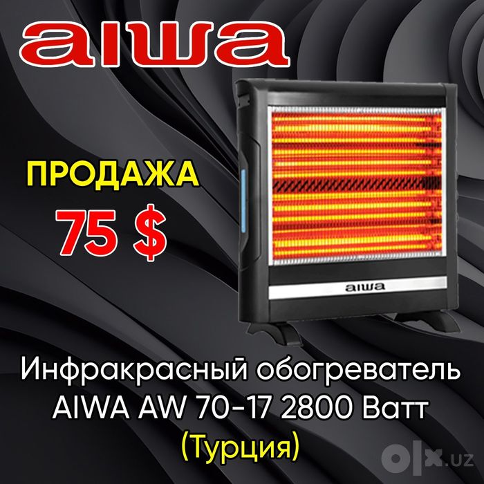 Обогреватели коннектор