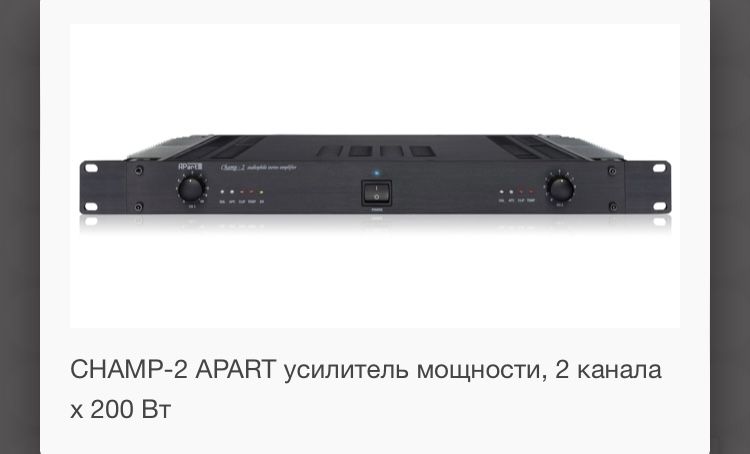 Проигрыватель и усилитель