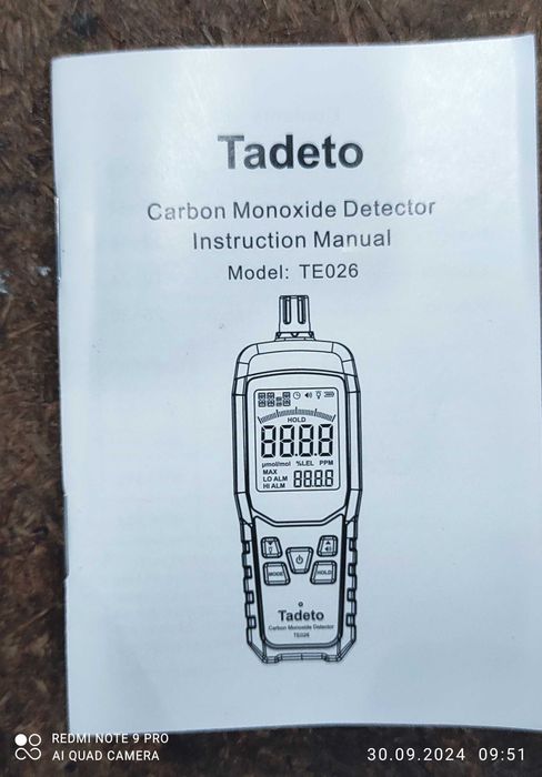 уред за измерване на въглеродни окис