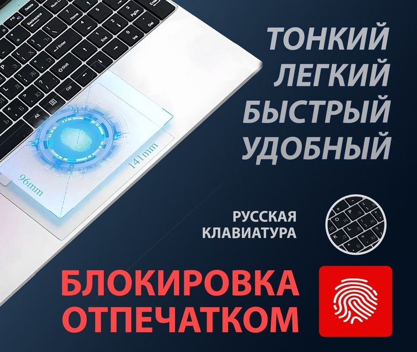 ноутбук Xomix Easy Mate 15.6 intel celeron N5095A