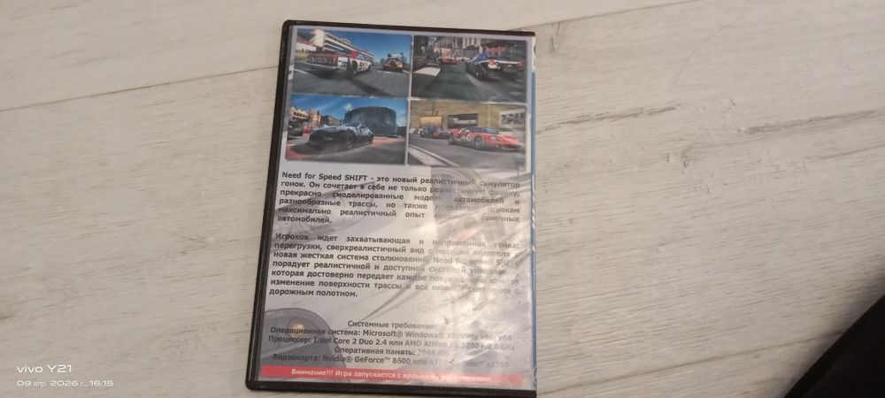 Диск Need for speed shift русская версия