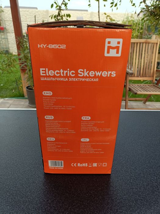 Gratar electric, rotisor, Haley ,1500W,rotire 360°,automat,6 tije otel