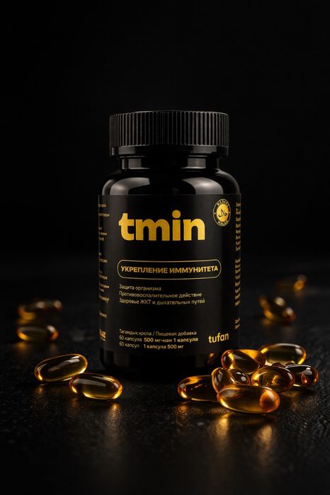 Масло черного тмина