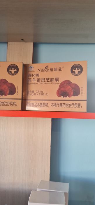 Бытовые продукты Greenleaf