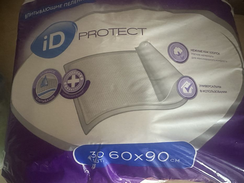 Отдам даром, пеленки, нутрикомп, памперсы