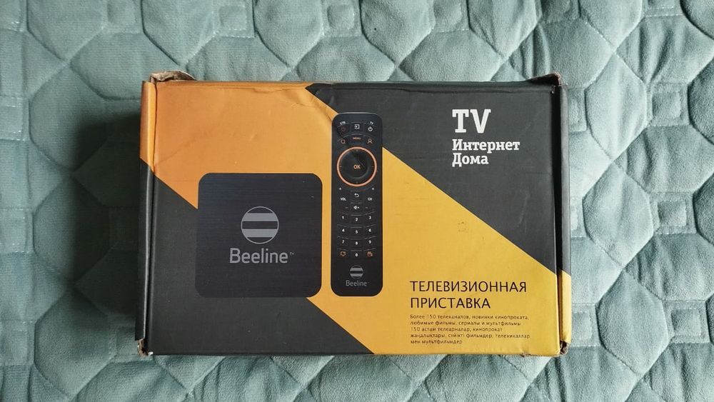 Продам Билайн приставка