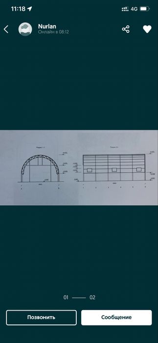 Продам Ангар 9 на 30 метров