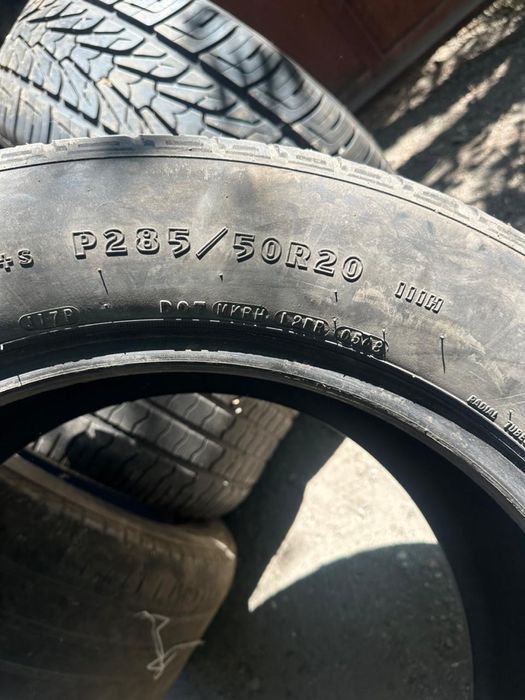 Продаются шины 20го размера