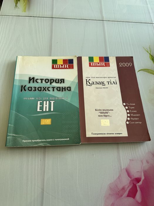 Справочники бесплатно