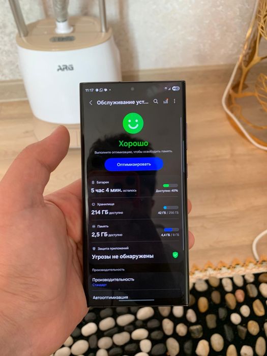 Самсунг с23 ultra