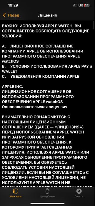 Apple Watch SE (GPS, 2‑го поколения) 44mm