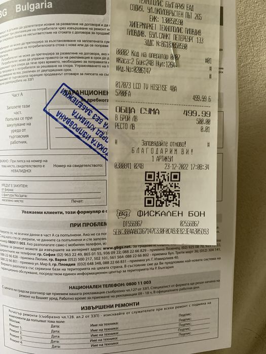 Смарт ТВ 40 inch