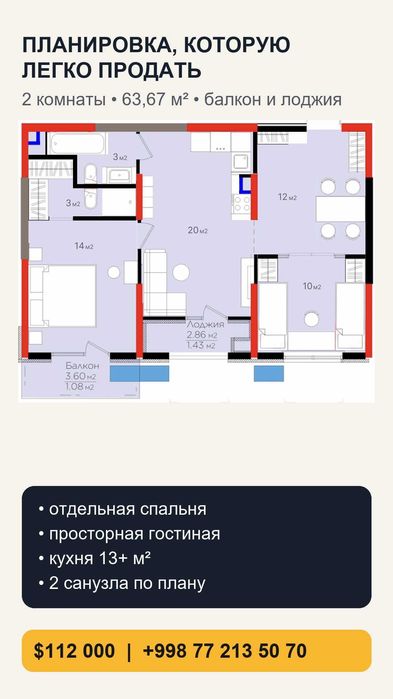 с кадастром 2 евро 63м2 метро Яшнабад Новостройка