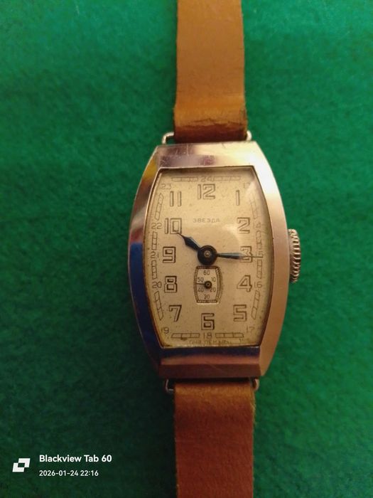 Часы 1950-х годов