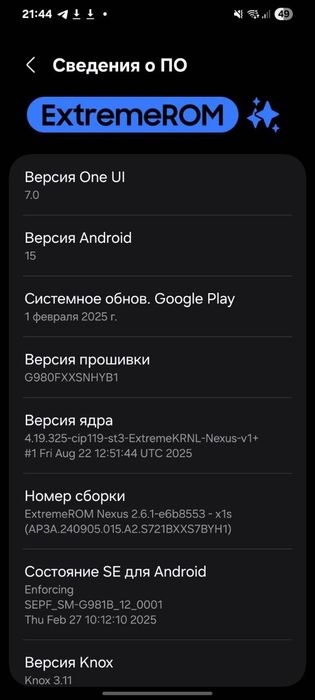 Samsung s20 продам/обмен