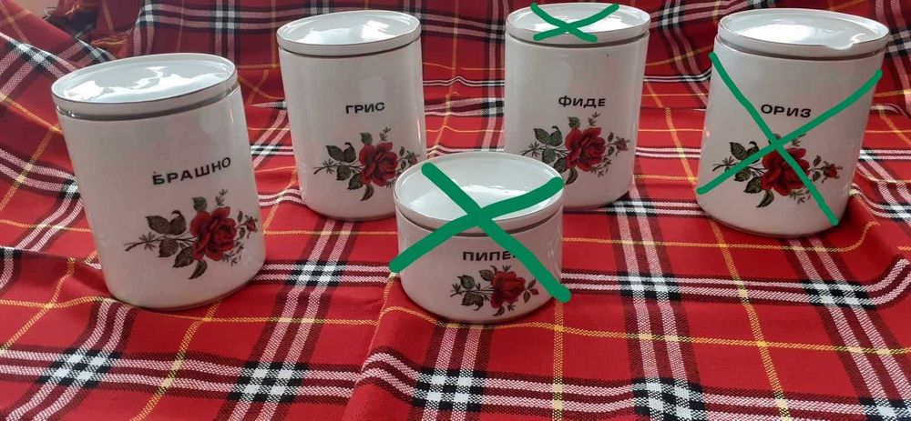 порцелан БГ различни