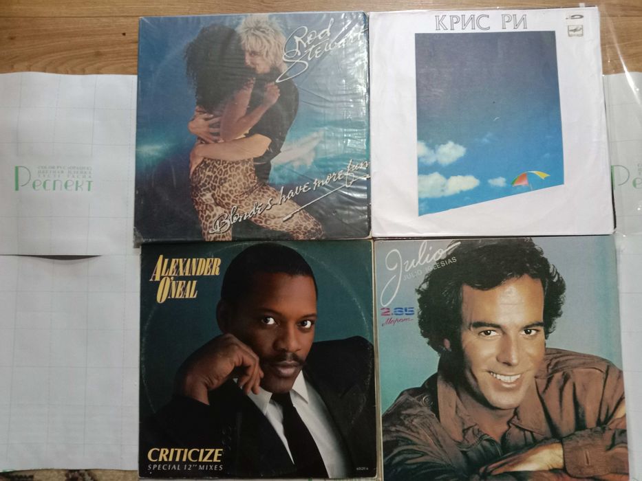 виниловые пластинки