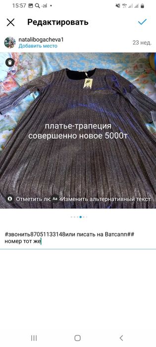 Женская одежда ( платья)