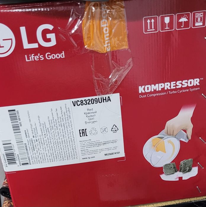 Пылесос новый  lg бу